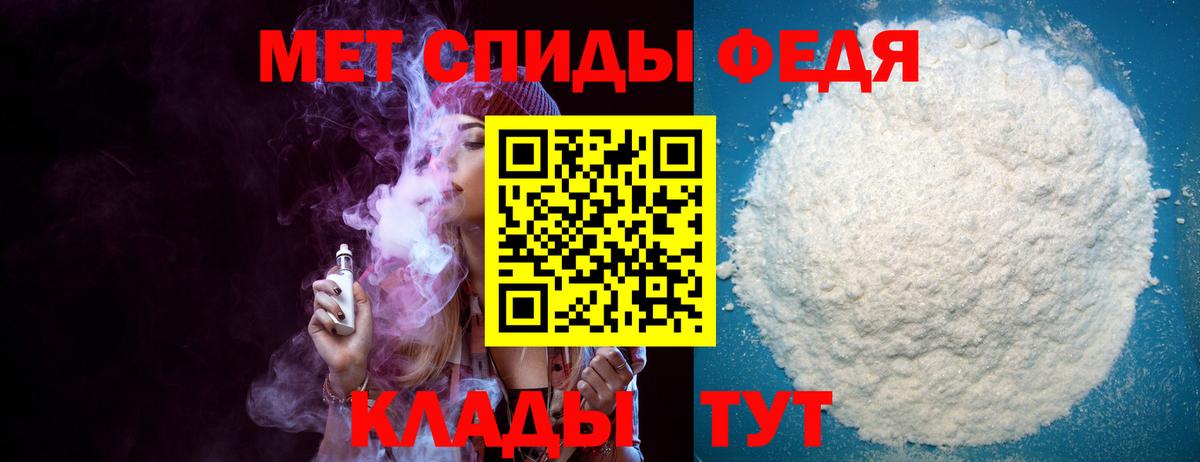 Amphetamine VHQ Дзержинский
