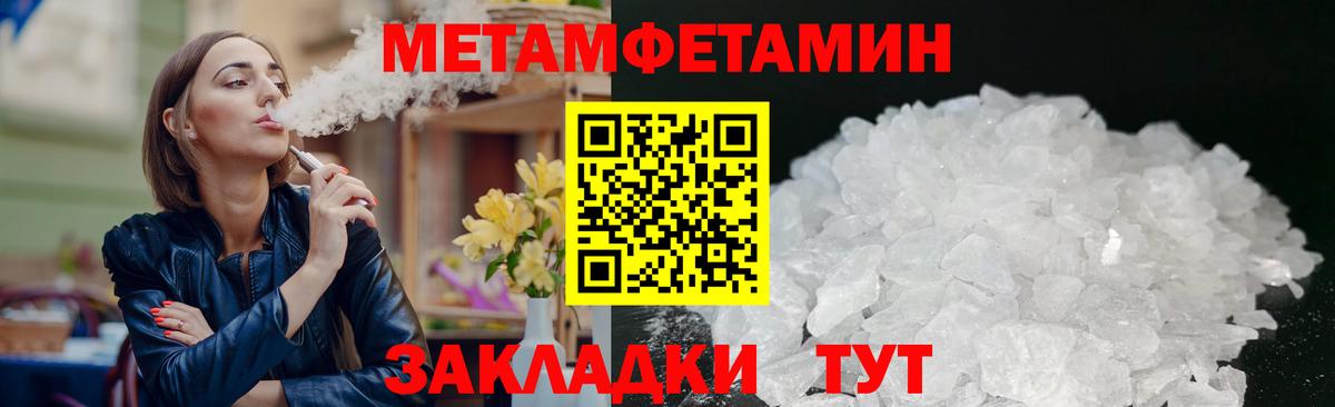 Амфетамин 97%  Вход с VPN  Дзержинский 