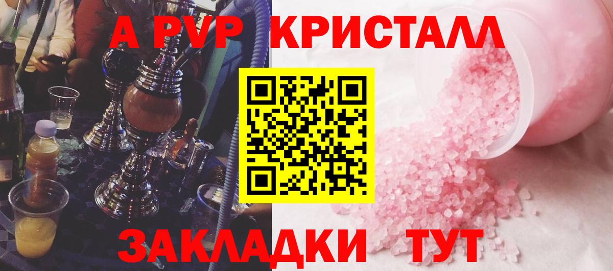 A-PVP  Вход с VPN  Дзержинский  Alfa_PVP СК КРИС  A PVP СК КРИС 