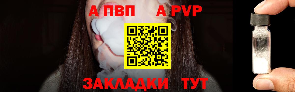 APVP СК КРИС Дзержинский