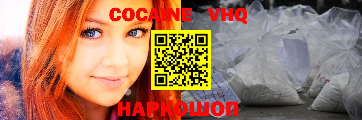 Экстази  Вход с VPN  Марихуана  LSD-25  ГАШ  Дзержинский  Меф МЯУ МЯУ  