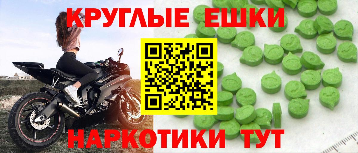 Ecstasy Дубай  Экстази Philipp Plein  Вход с VPN  ЭКСТАЗИ  Дзержинский 