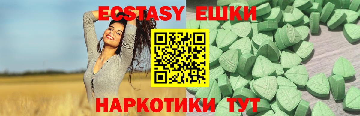 Ecstasy Philipp Plein Дзержинский
