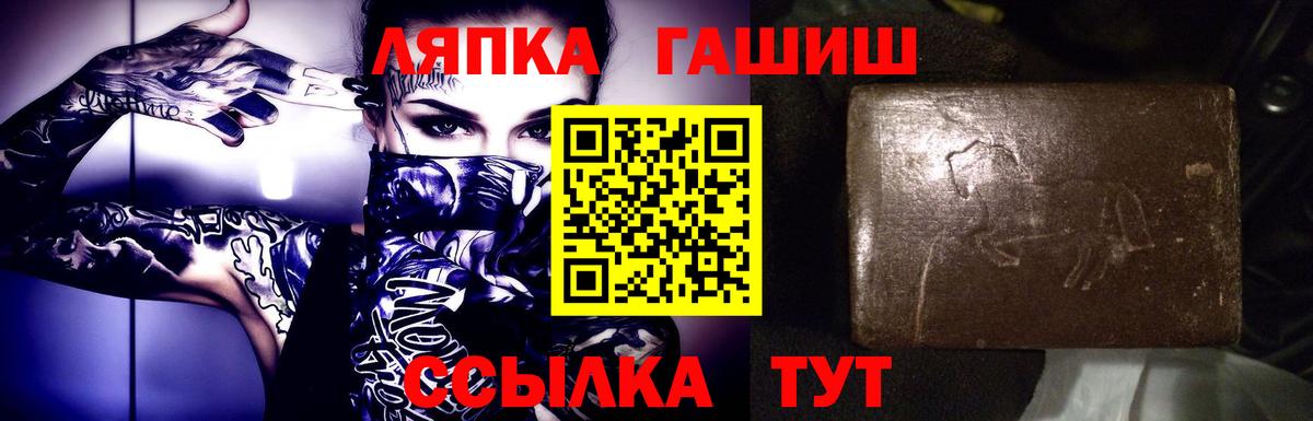 Дзержинский  ГАШ  Вход с VPN  ГАШ ice o lator  Гашиш гарик 