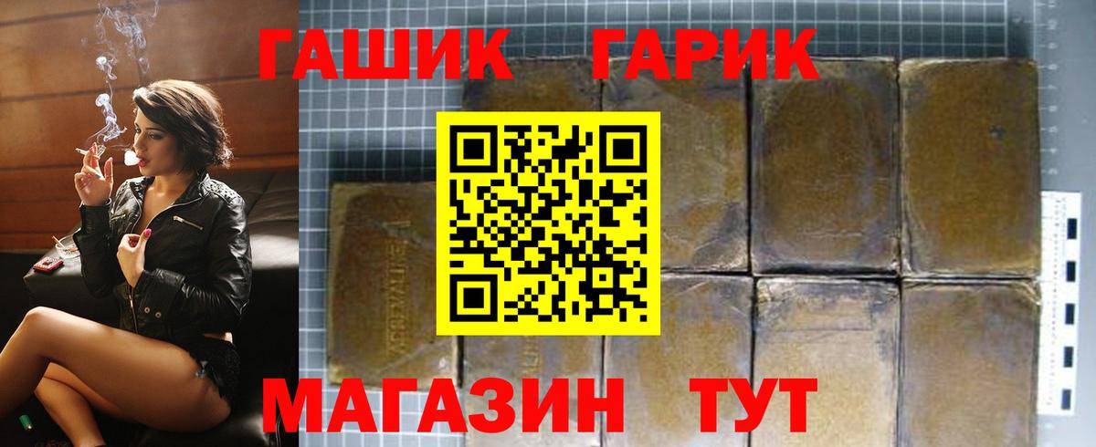 Гашиш Ice-O-Lator Дзержинский