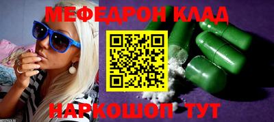 сатива Балашиха