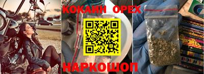 сатива Балашиха
