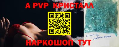 сатива Балашиха