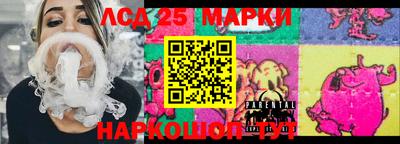 сатива Балашиха