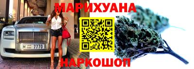 сатива Балашиха
