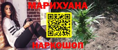 сатива Балашиха