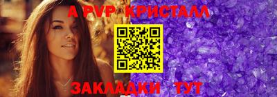 сатива Балашиха