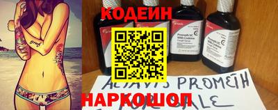 сатива Балашиха
