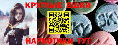 сатива Балашиха