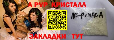 эйфоретик Бузулук
