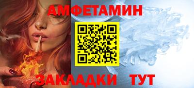 apvp Балаково
