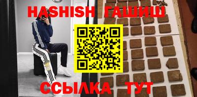 сатива Балашиха