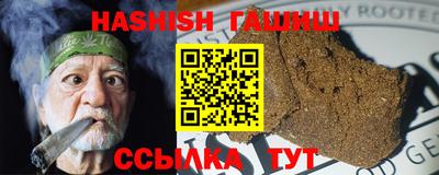 сатива Балашиха