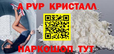 apvp Балаково