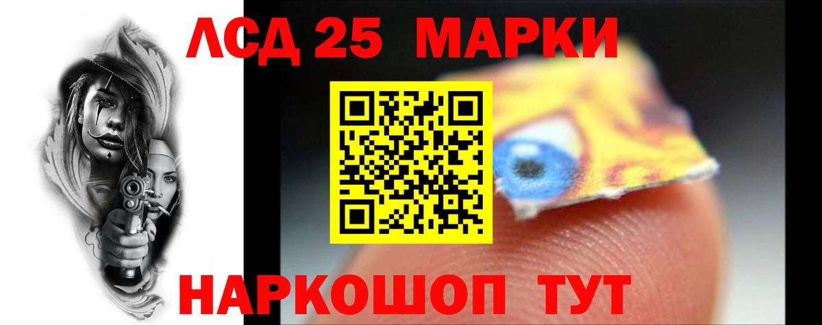 ЛСД экстази кислота  Вход с VPN  ЛСД экстази кислота  ЛСД экстази  Дзержинский 