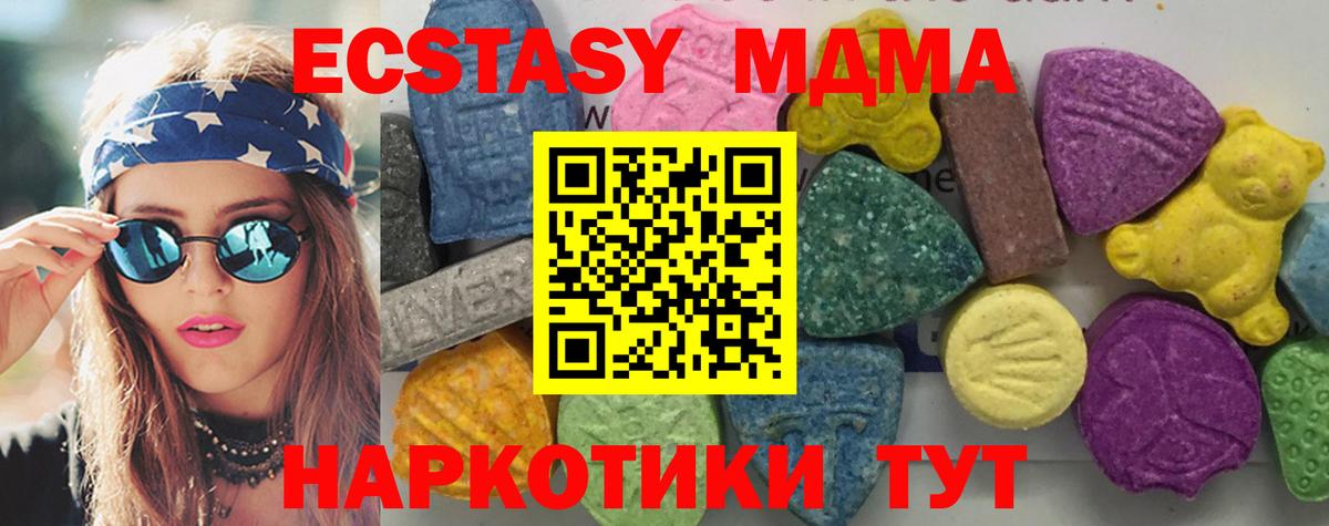 Гашиш Дзержинский