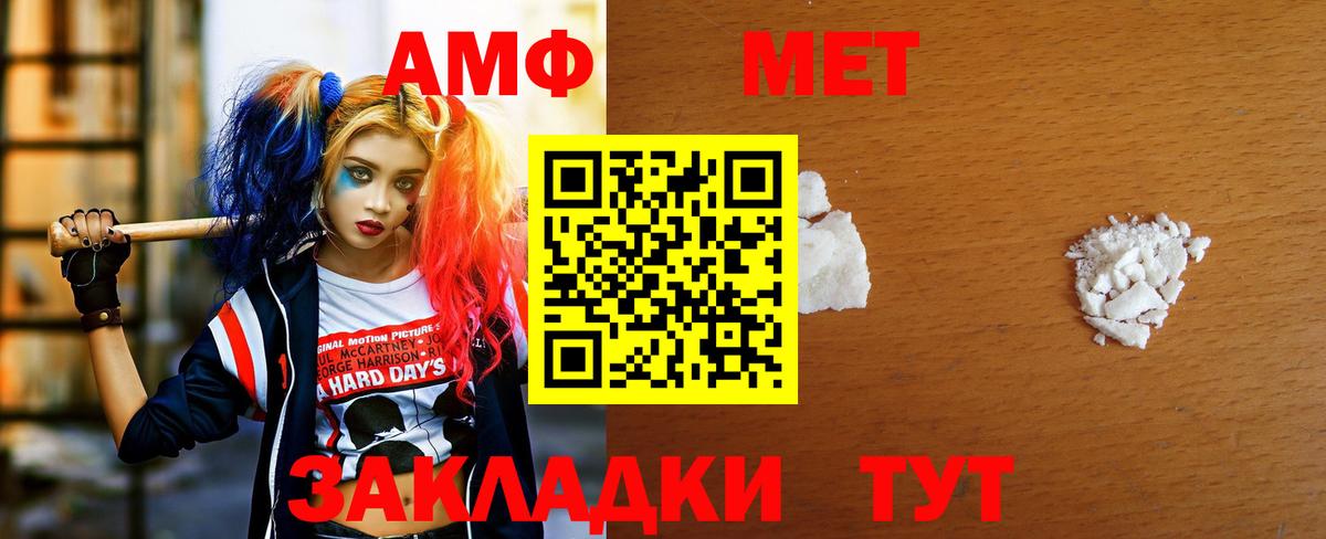 Дзержинский  Метамфетамин мет  Вход с VPN 