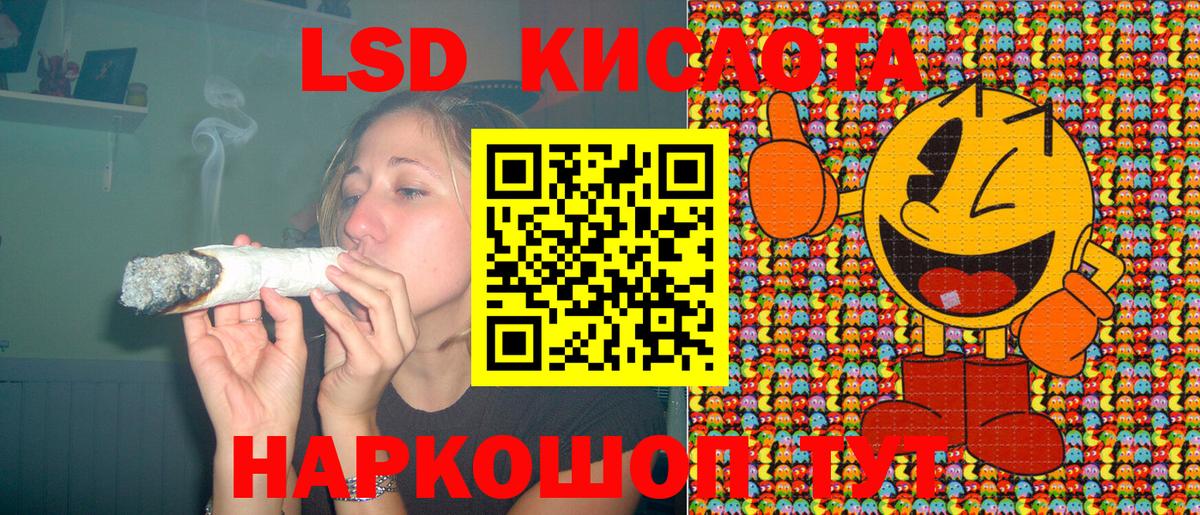 Дзержинский  Наркотические марки 1,5мг  Вход с VPN 