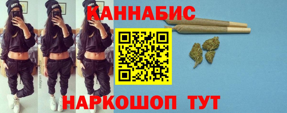 Шишки марихуана ГИДРОПОН  Конопля план  Канабис MAZAR  Вход с VPN  Дзержинский  Каннабис VHQ 