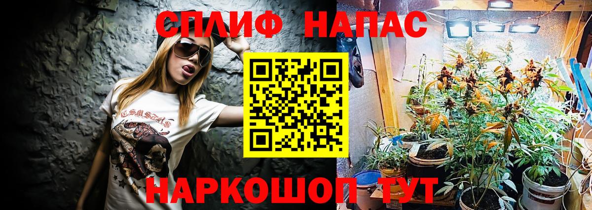 Марихуана тримм Дзержинский